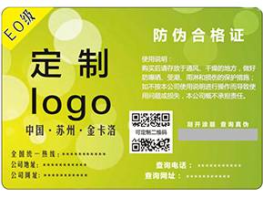 食品安全追溯系統具有哪些功能？