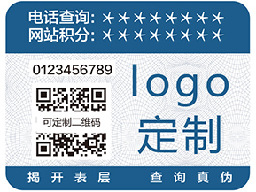 蘇州二維碼防竄貨系統具有什么優勢？