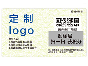 上海積分系統具有的什么特點？