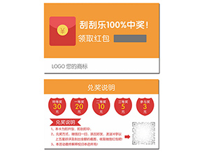 二維碼紅包營銷系統具有哪些價值？