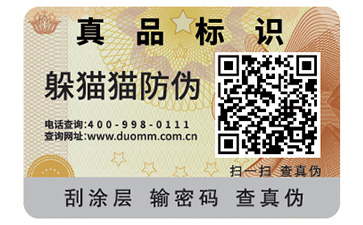 熒光防偽油墨的使用注意事項有哪些？