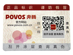 二維碼溯源營銷系統可以帶來哪些優勢特點？