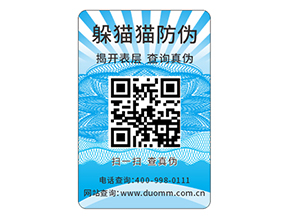 微商防竄貨系統能解決的問題都有哪些？