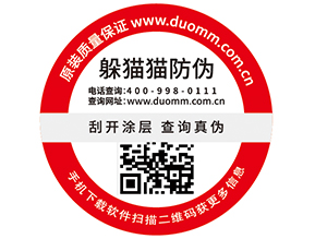 一物一碼服裝產品追溯系統，你有了解嗎？