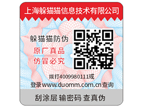 防竄貨系統對于微商可帶來的好處究竟有哪些？