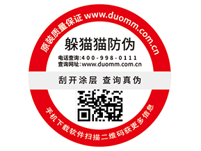 如何處理防竄貨問題，你知道方法不？