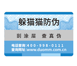 二維碼溯源系統給企業帶來的好處有哪些？.jpg