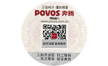 商品中加入二維碼防偽系統的優點，你知道幾個呢？.jpg