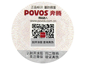 商品中加入二維碼防偽系統(tǒng)的優(yōu)點(diǎn)，你知道幾個(gè)呢？