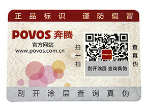 怎么創(chuàng)建一物一碼防偽溯源系統(tǒng)？