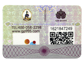 二維碼防偽標簽在微信中應用的優(yōu)點有哪些？