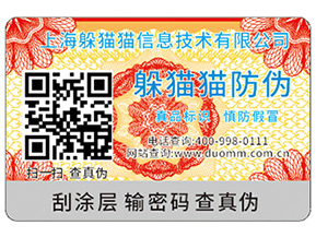 防竄貨有哪些危害？