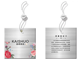 服裝防偽吊牌是如何實現防偽功能的？