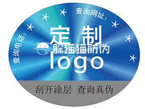 不同激光防偽標簽都能帶來哪些優勢？