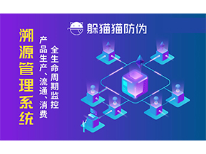 農產品溯源系統帶來了哪些價值意義？