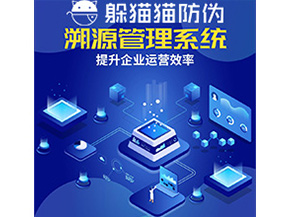 企業給農產品運用溯源系統能帶來什么優勢價值？